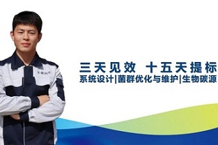 總氮達(dá)標(biāo)降本？這幾個(gè)優(yōu)化方法你必須知道