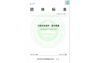 市面上碳源那么多,用什么標(biāo)準(zhǔn)衡量好壞呢